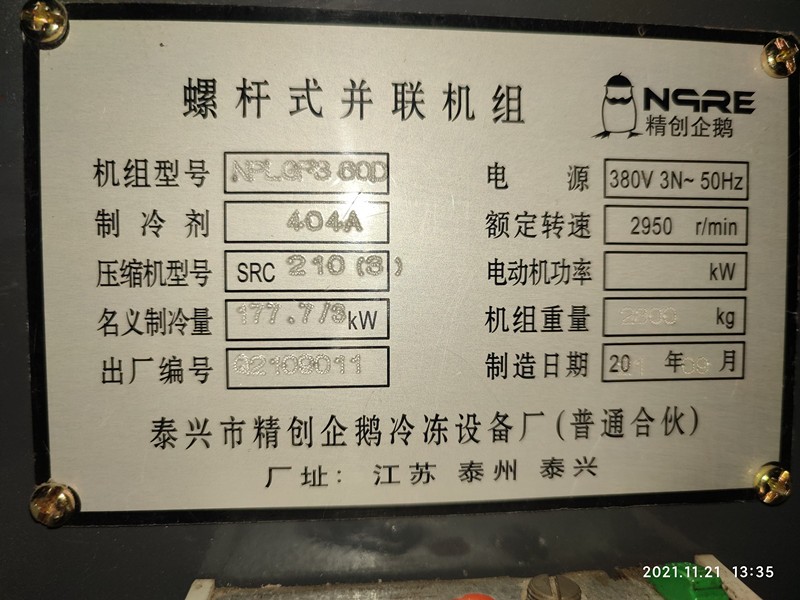 1638317506962813.jpg